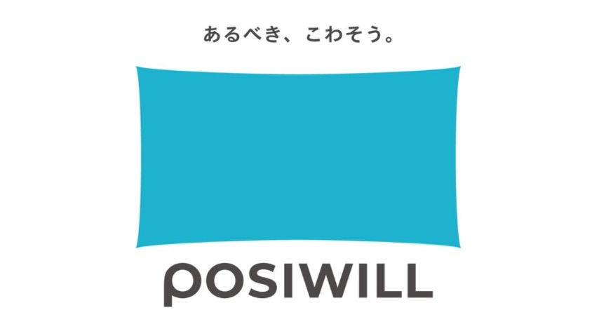 ポジウィルとはどんな会社なの?